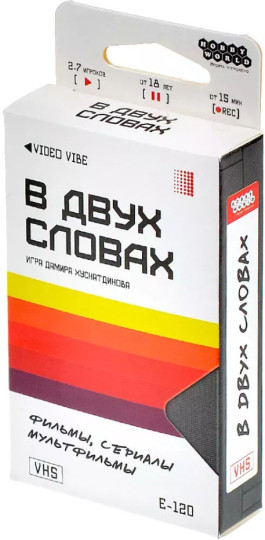 В двух словах Кино